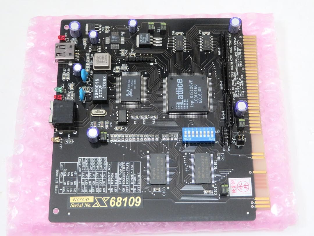 SHARP X68000 Nereid for X680x0 新品未使用品