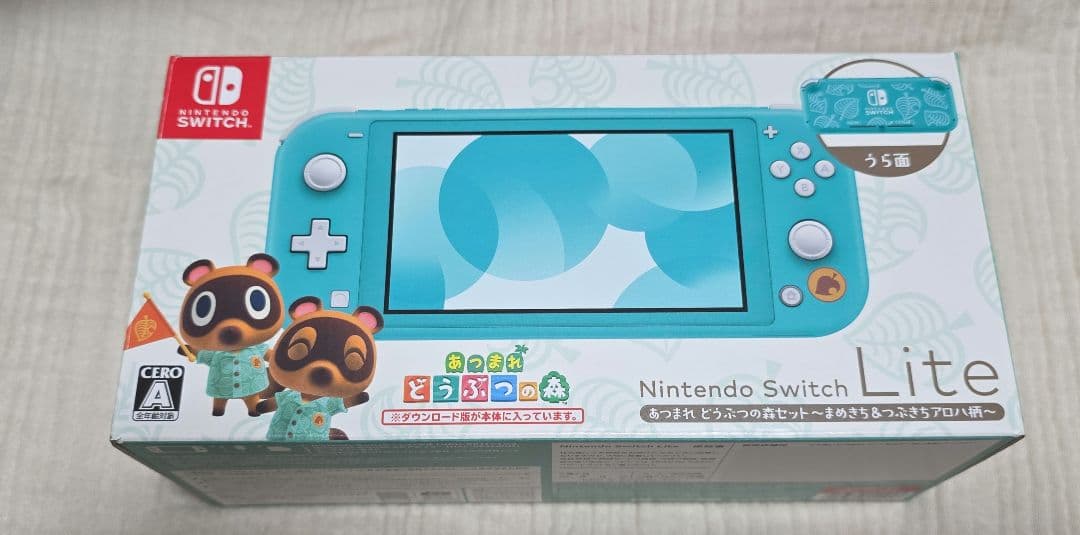 Nintendo Switch Lite どうぶつの森 あつ森 新品未使用