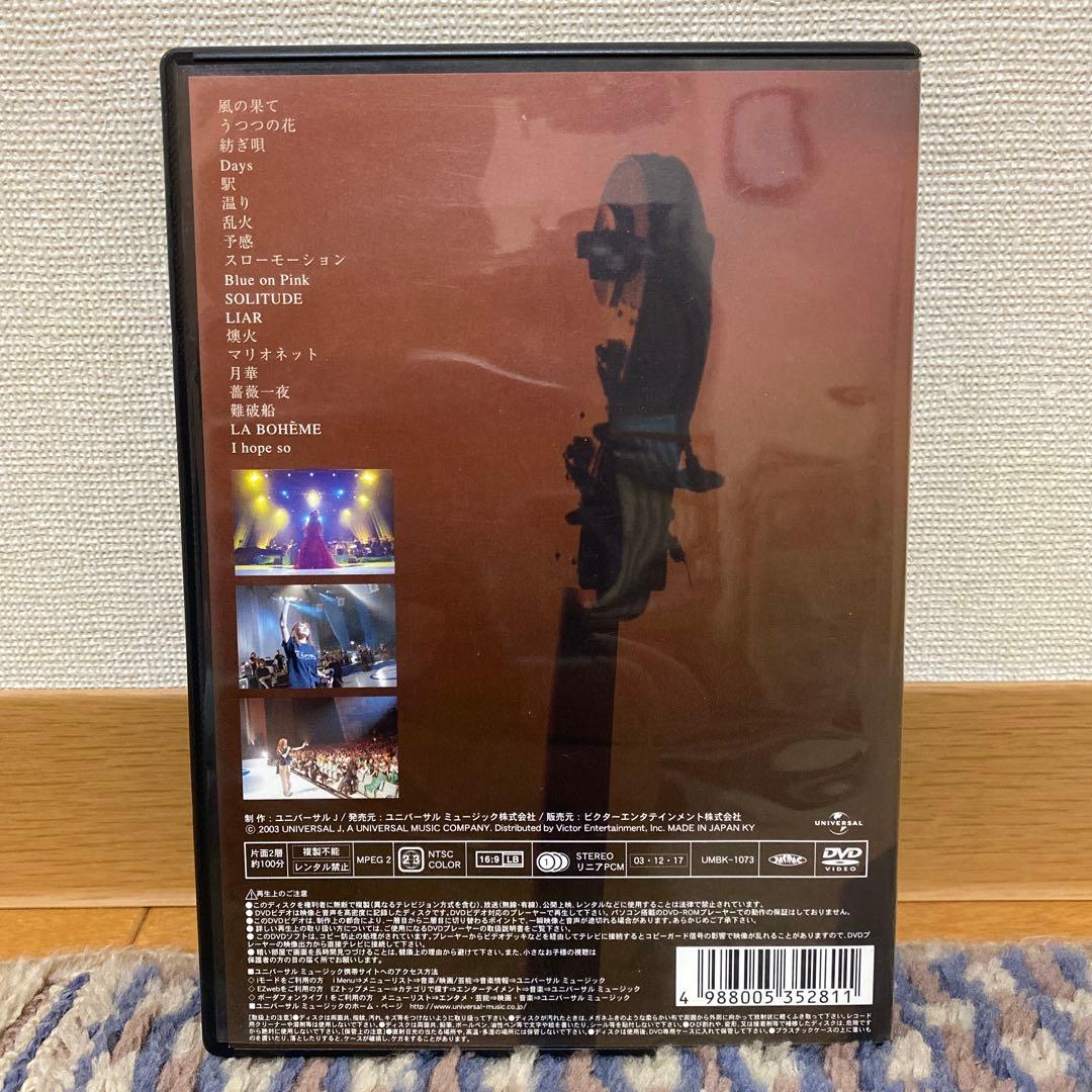 中森明菜/Live tour 2003～I hope so～