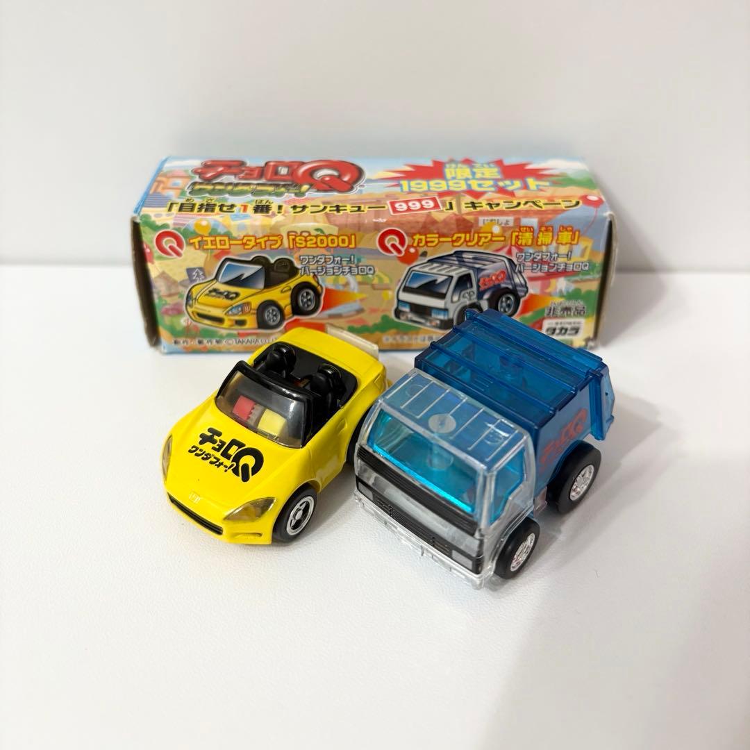チョロq ワンダフォー　1999限定　非売品