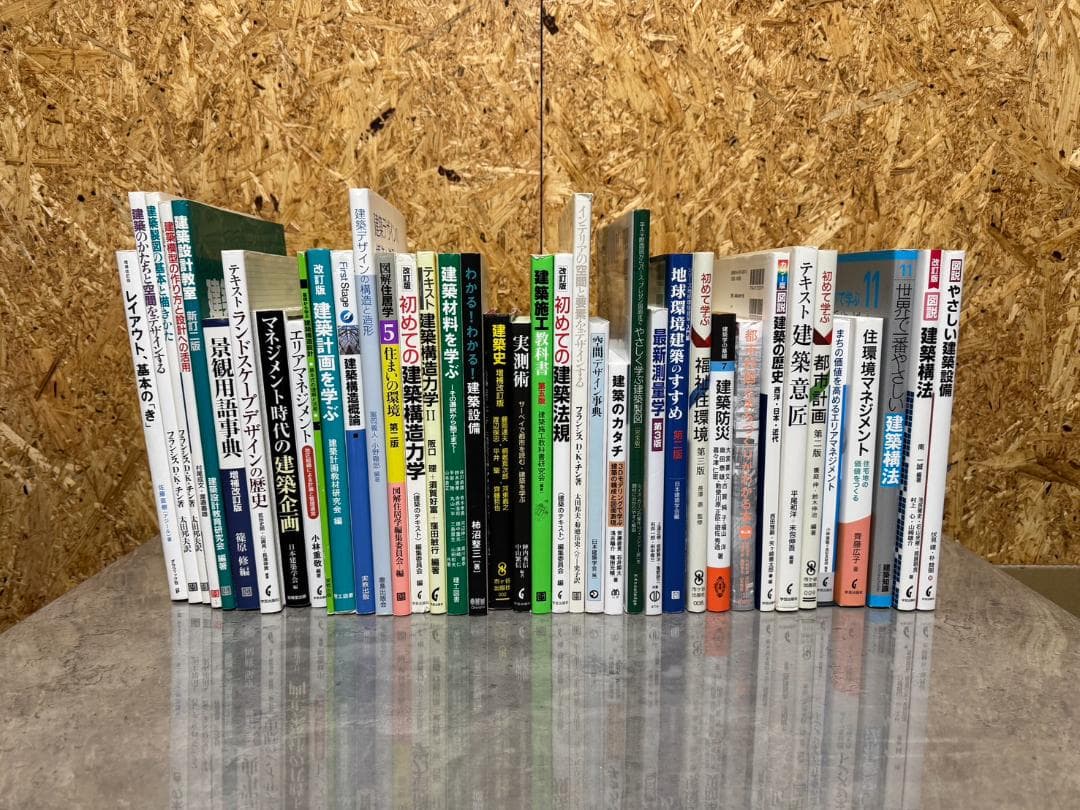 愛知産業大学建築学科（通信）/アイサン/ASU