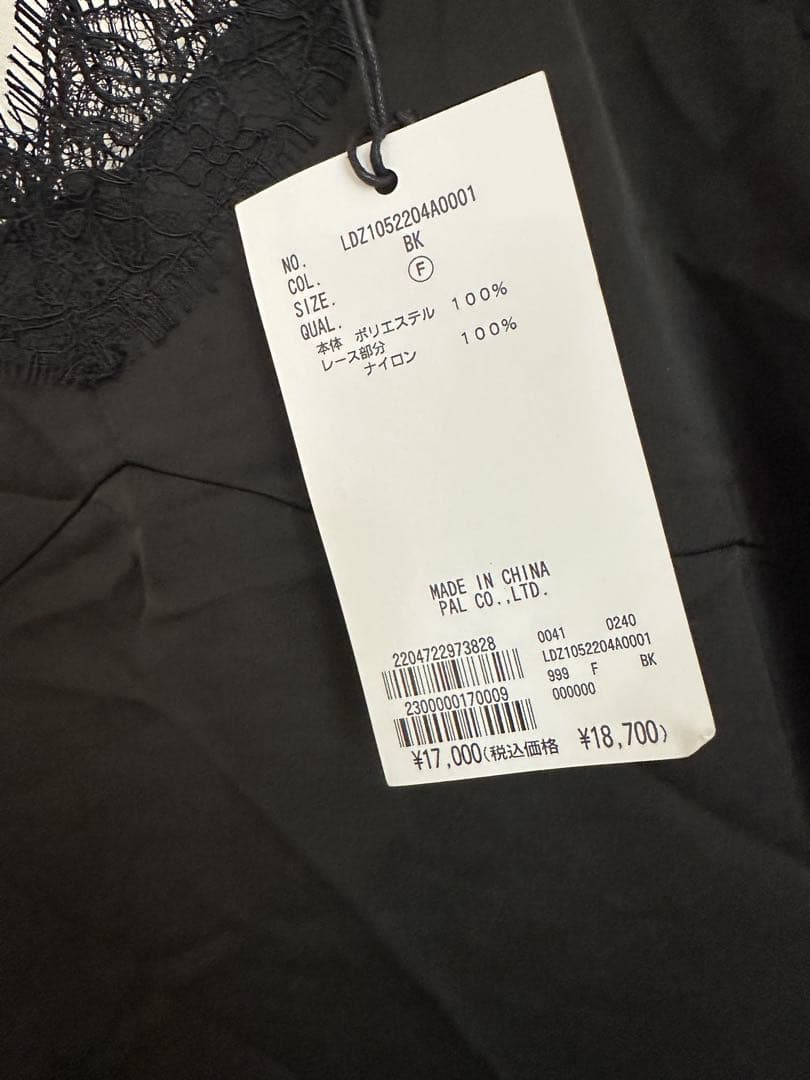 LOUNGEDRESS(ラウンジドレス) レースキャミ