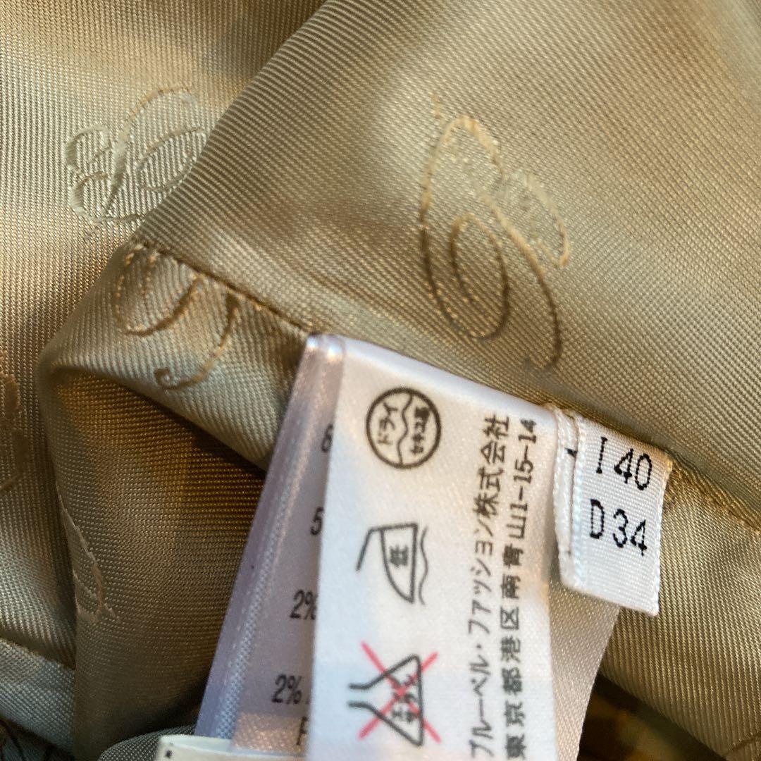 ツーピース　ブルマリン　ツイード