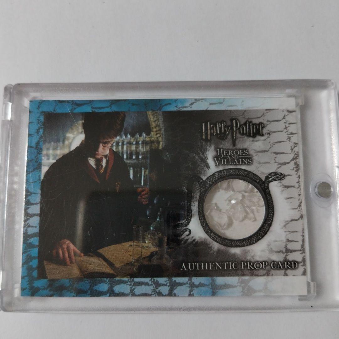 ハリーポッター ハリポタ 小道具カード プロップカード 試験管