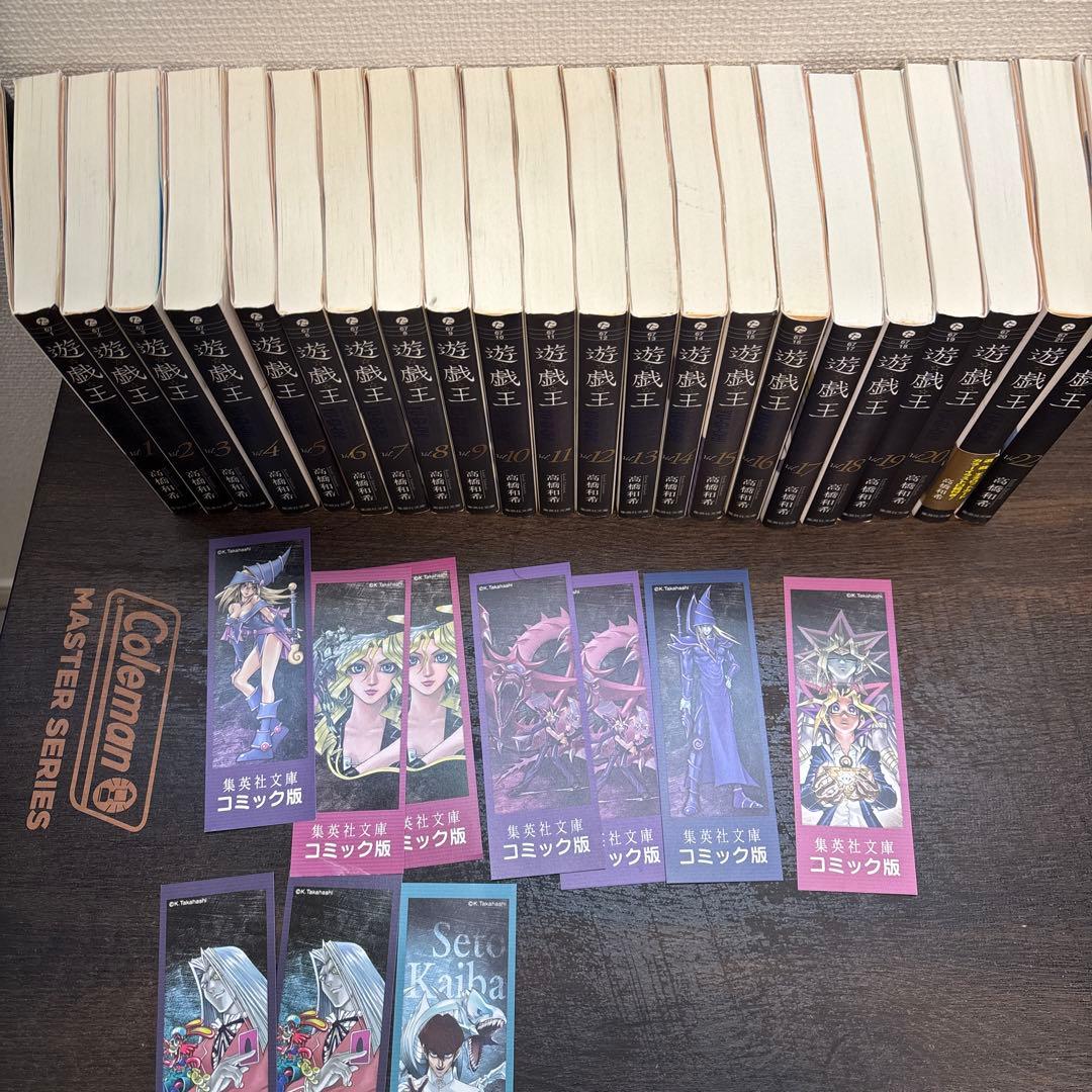 遊戯王　文庫版　全22巻セット　高橋 和希　一部しおり付き