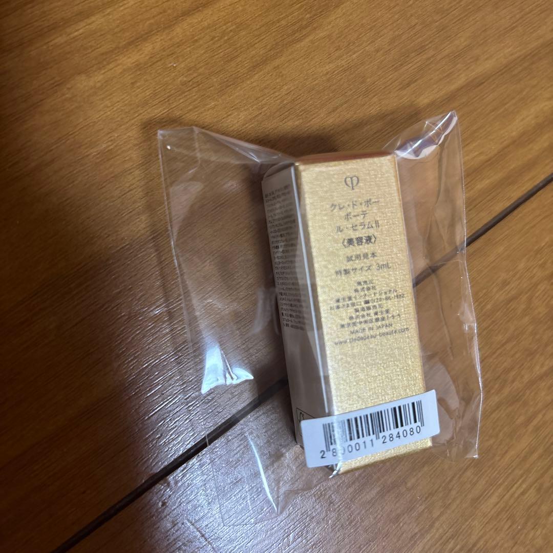 クレ・ド・ポーボーテ　日焼け止めクリーム50g