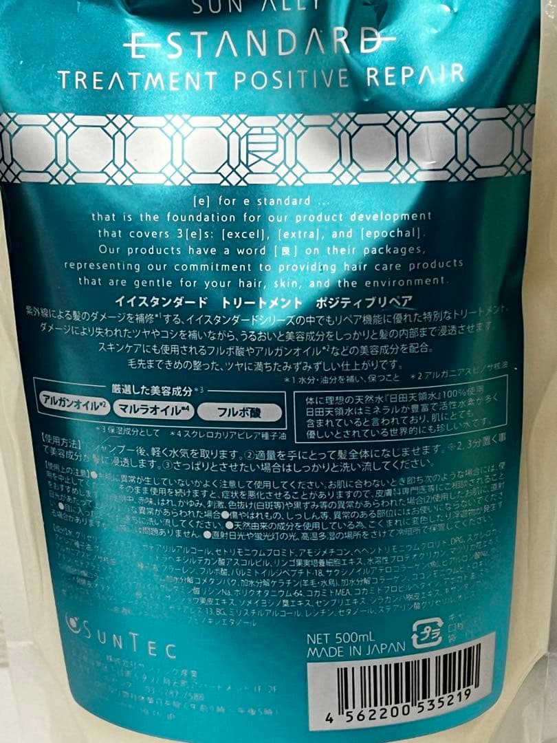 イイスタンダード　ポジティブリペア　シャンプートリートメント　レフィル500ml