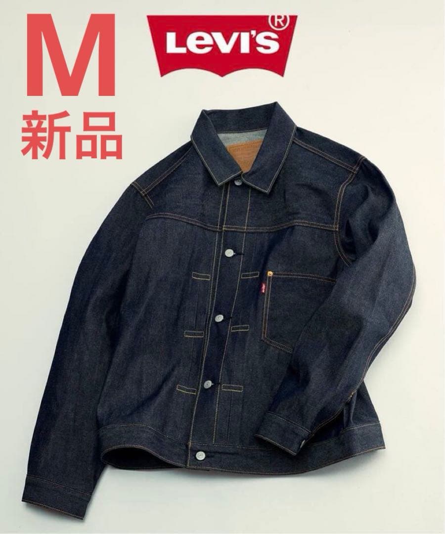 JOURNAL STANDARD LEVI’S TYPE１トラッカージャケット