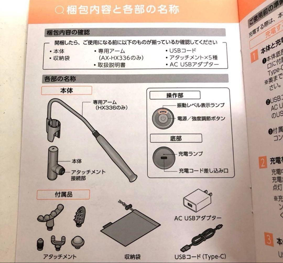 a243-21アテックス ルルドガン プラスアーム AX-HX336gd