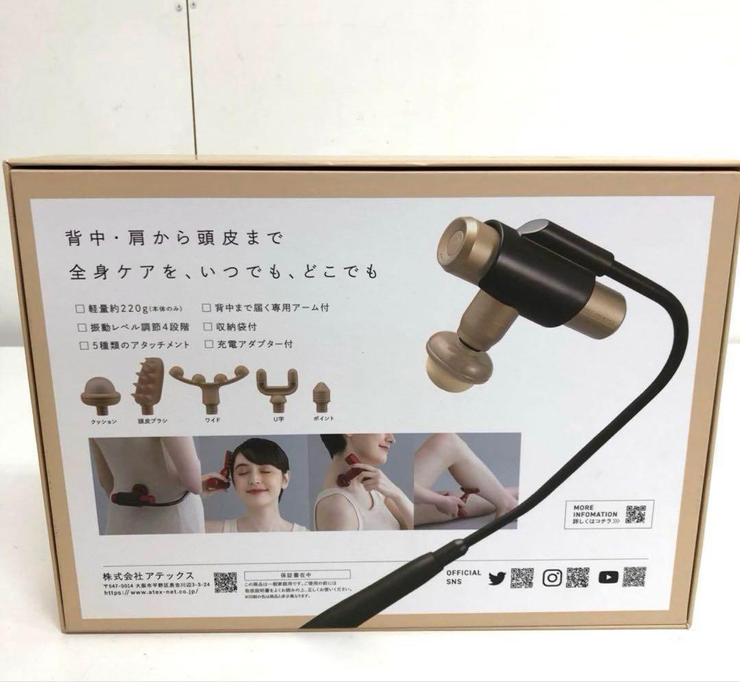 a243-21アテックス ルルドガン プラスアーム AX-HX336gd