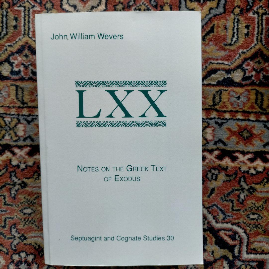 Notes on the Greek Text of Exodus 出エジプト記