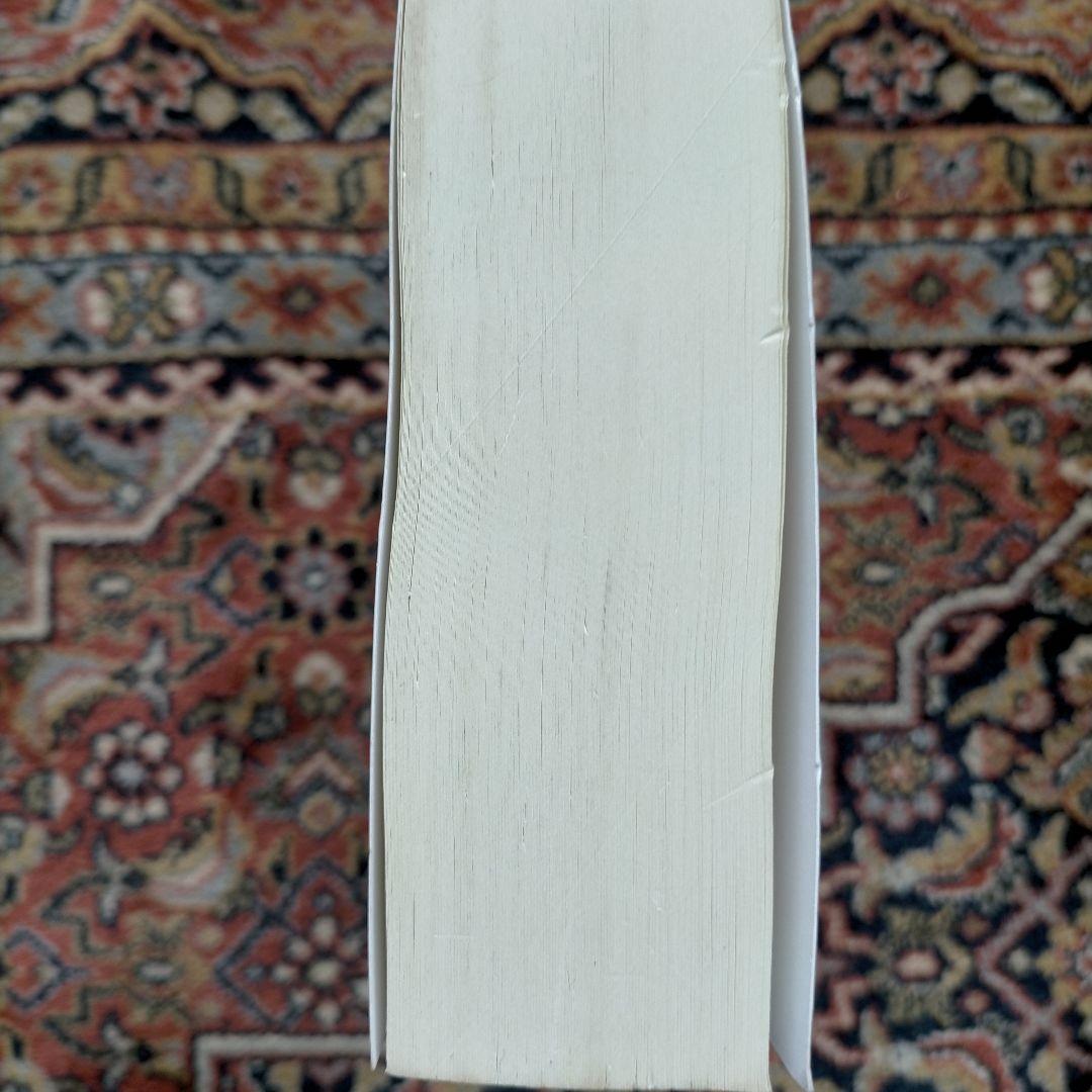 Notes on the Greek Text of Exodus 出エジプト記