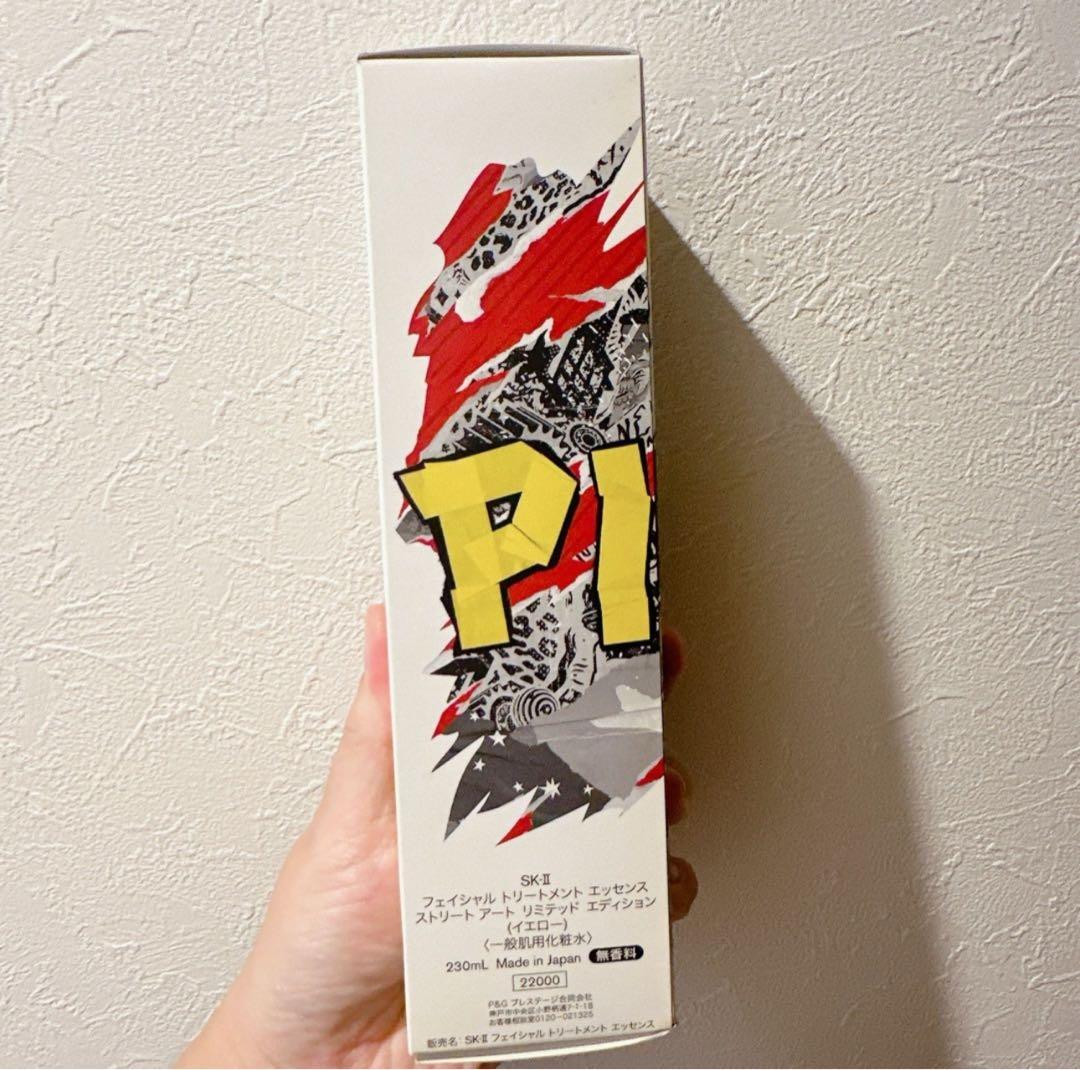 SK-II エスケーツー SK-II フェイシャル トリートメント　正規品