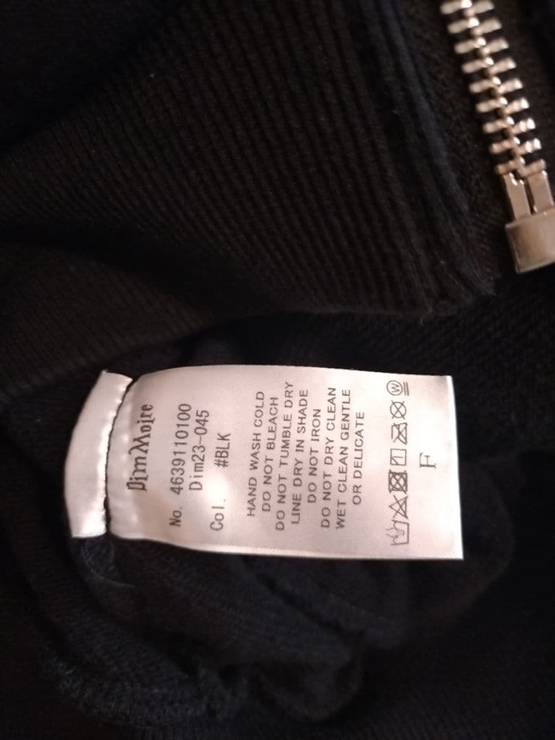 DimMoire パーカー