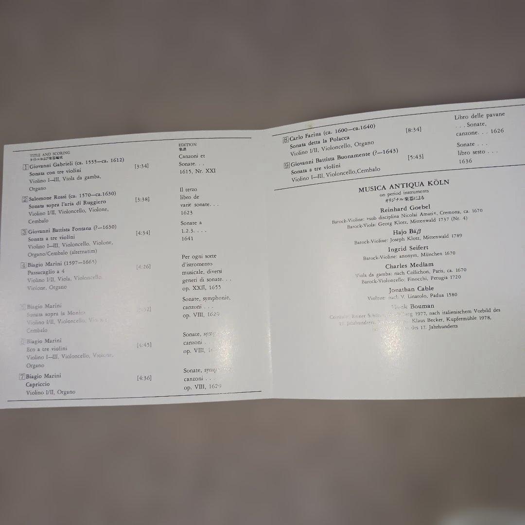 中世・ルネサンス・バロック音楽体系　54枚セット