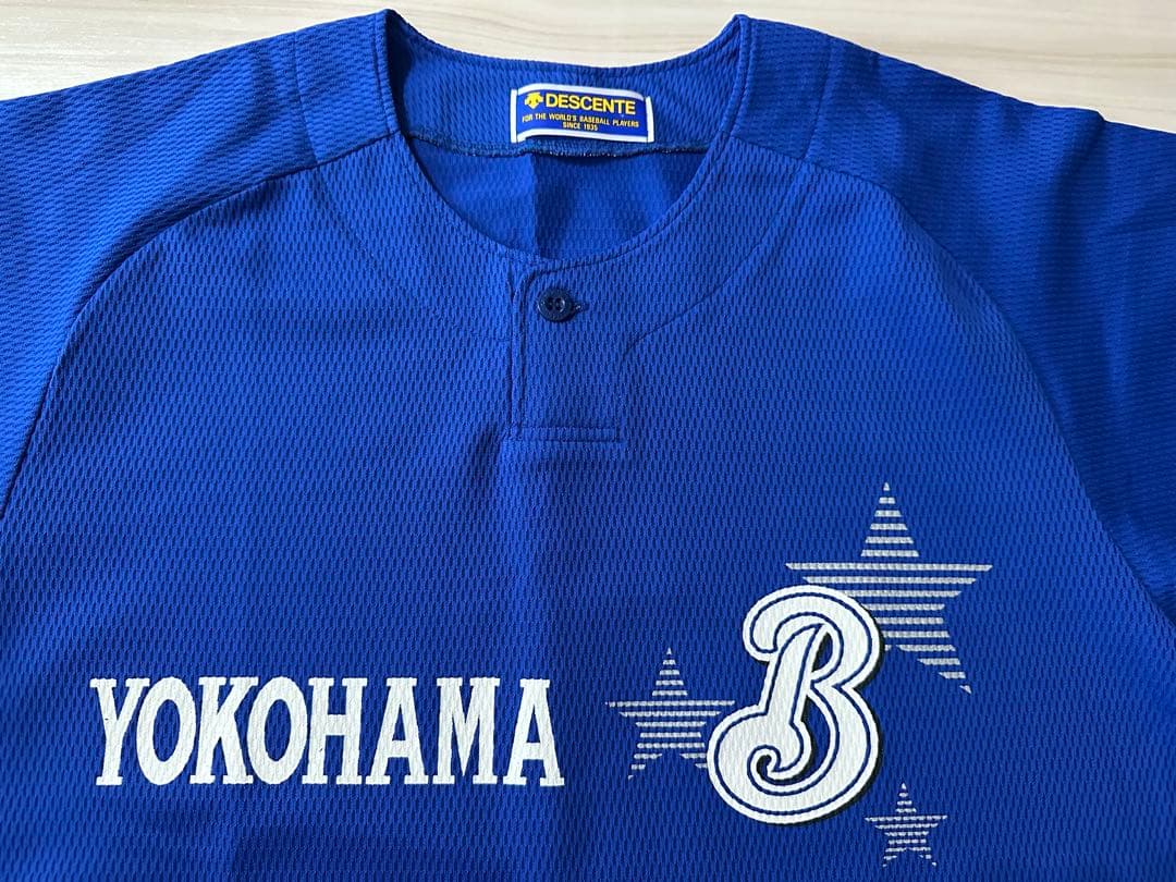 週末値下げ【新品未使用】ベイスターズ 練習用ウェア プロコレ 倉本寿彦 松尾汐恩