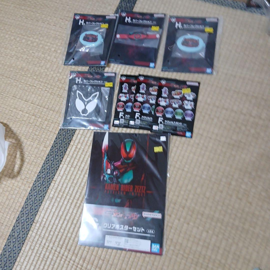 仮面ライダー一番くじ　B 賞　ラストワン賞　下位賞　まとめ売り