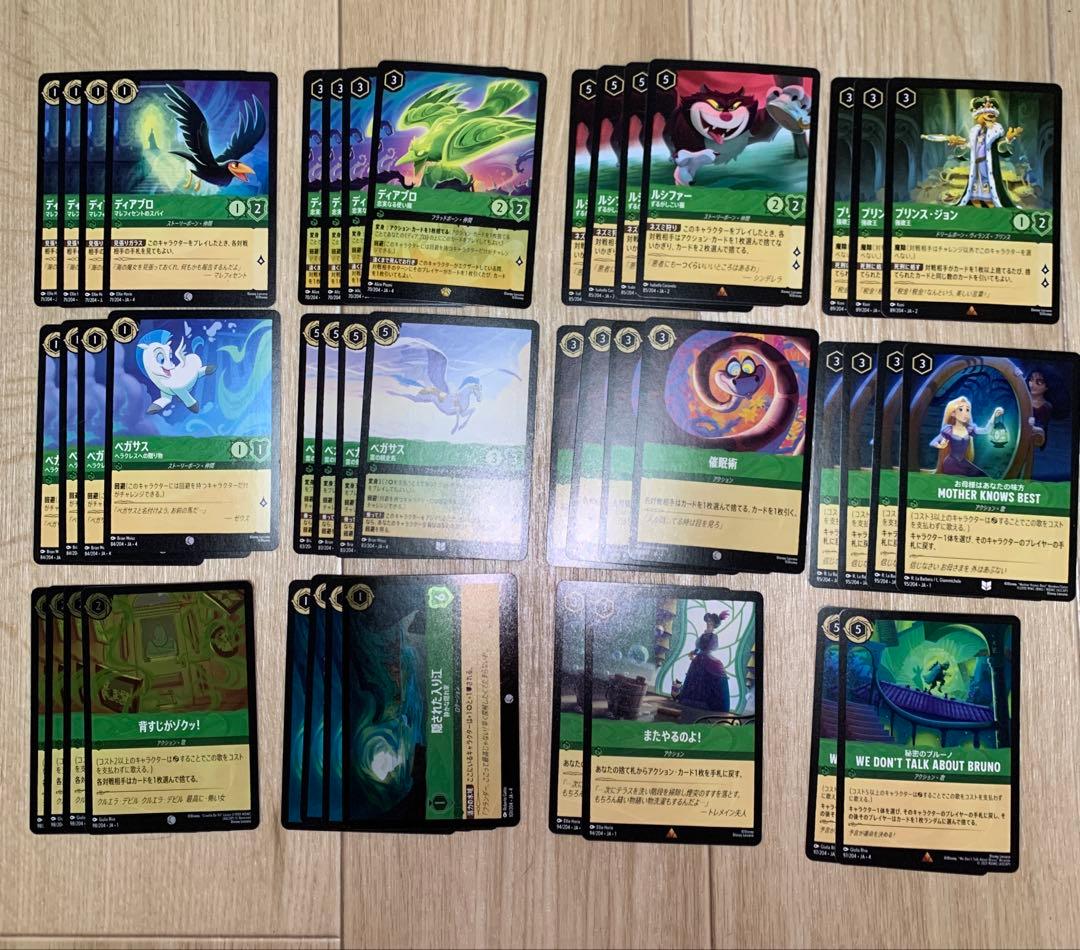 ディアブロ　レジェンダリー4枚　ほか