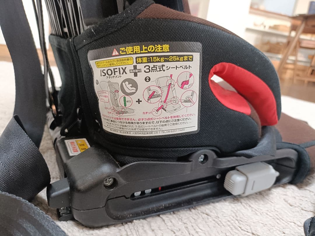 日本育児 トラベルベスト EC Fix ISOFIX ジュニアシート