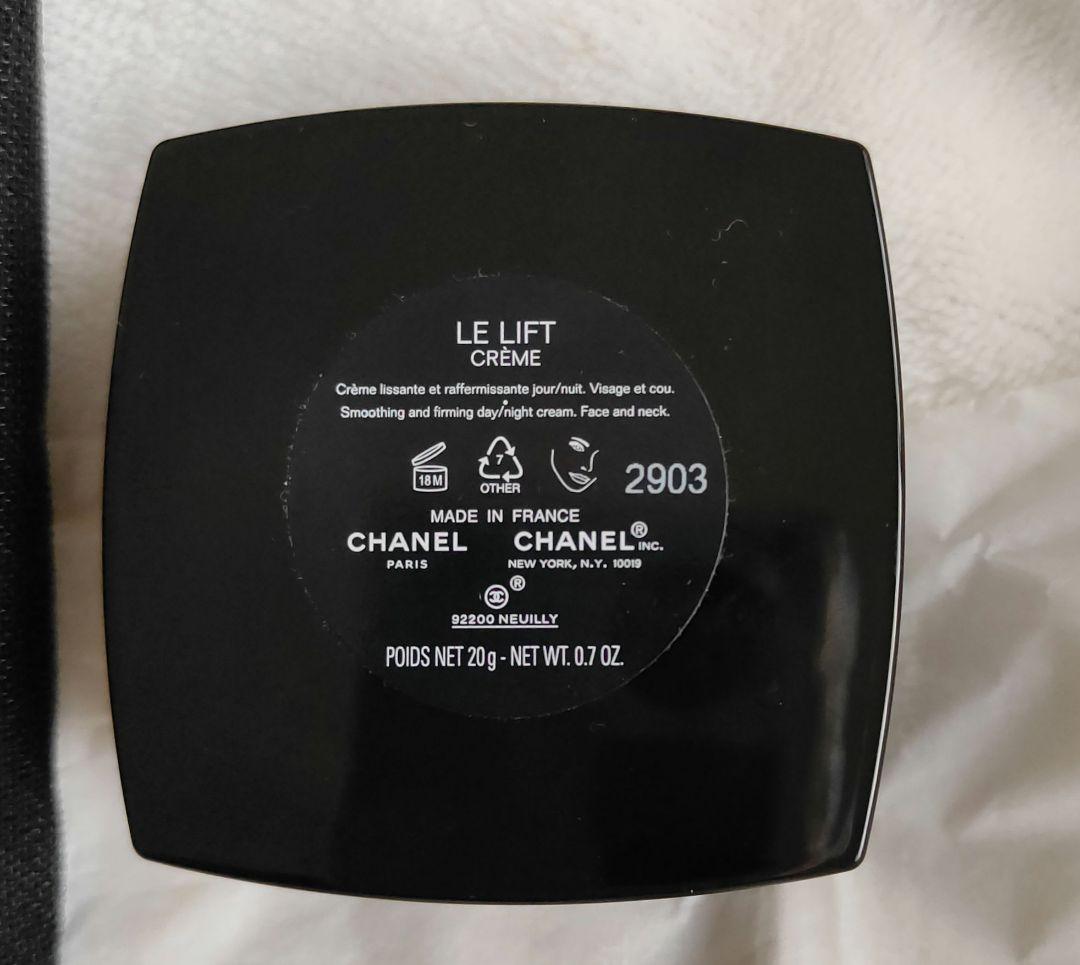 シャネル トラベルセット