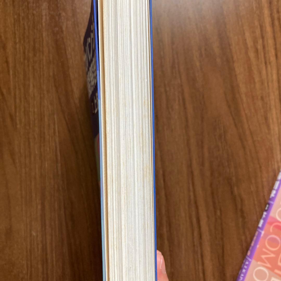 カパンジー　機能解剖学　第六版　裁断済み