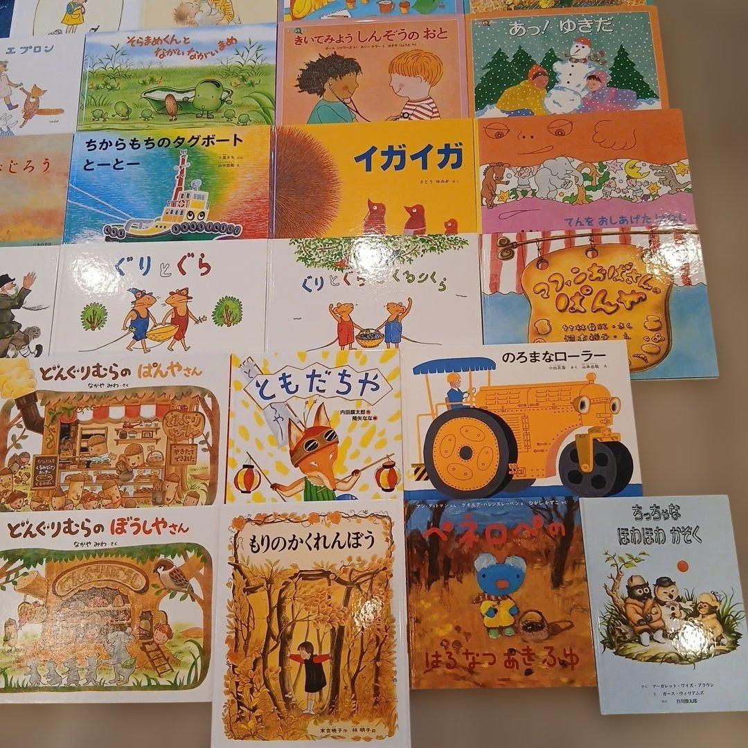⭐美品⭐3歳～5歳向け　福音館書店など　絵本まとめ売り50冊