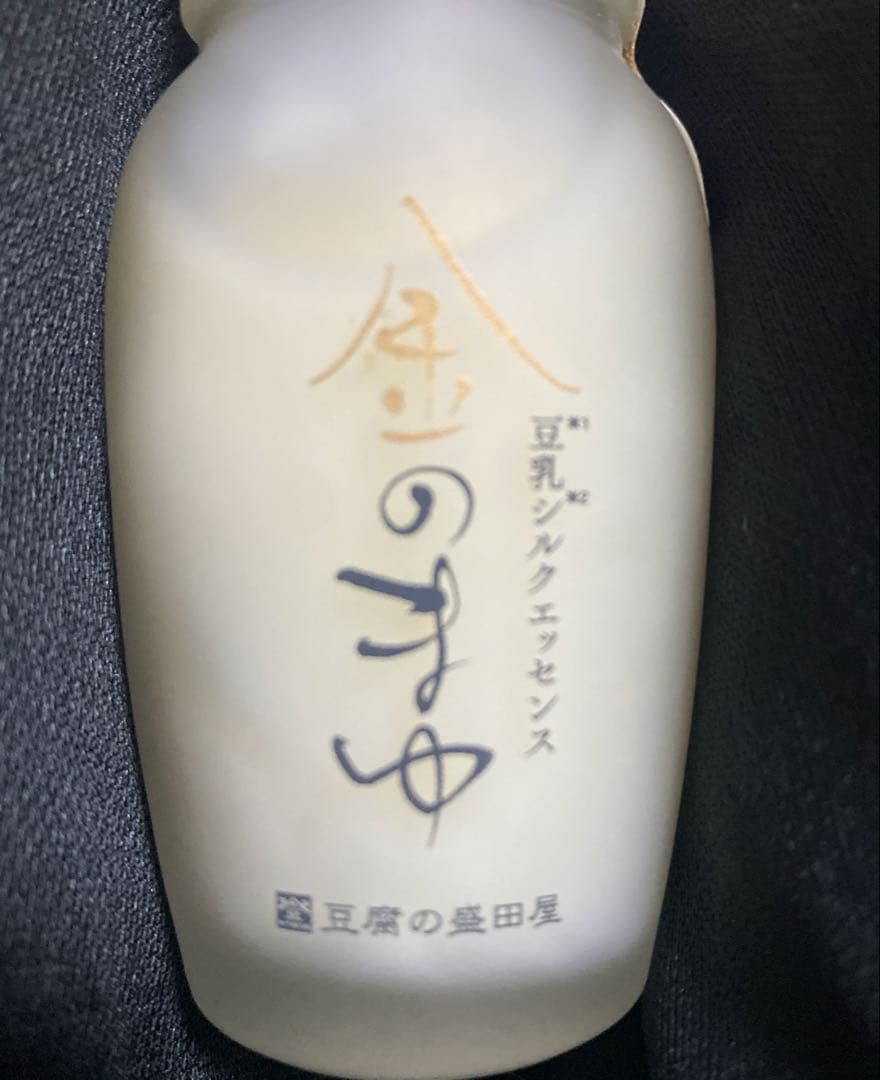 新品 未使用 未開封 金のまゆ 美容液とクリームのセット※訳あり