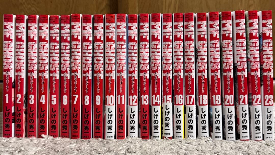 MF GHOST MFゴースト 1〜23巻 全巻セット