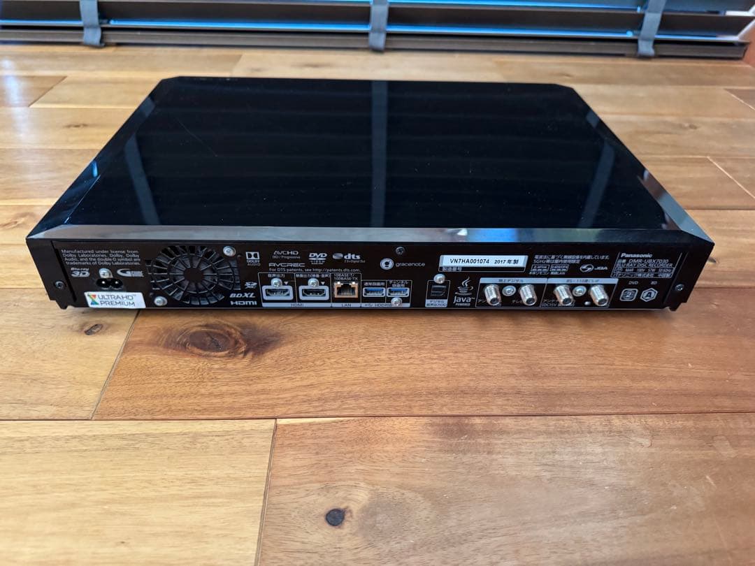 Panasonic Diga DMR-UBX7030 ブルーレイレコーダー