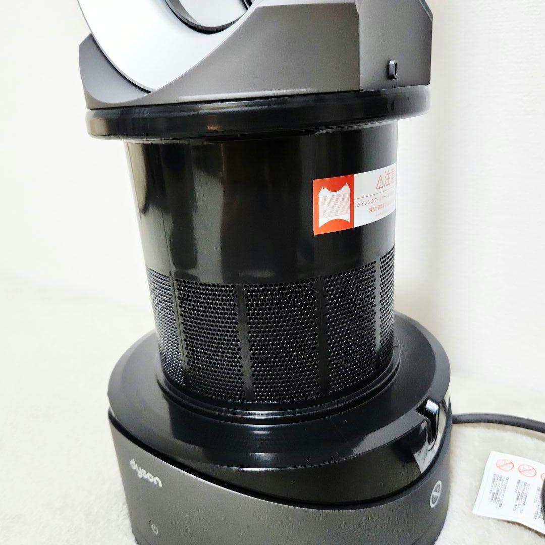 【美品】Dyson HP00 pure hot+cool 空気清浄機能 22年製