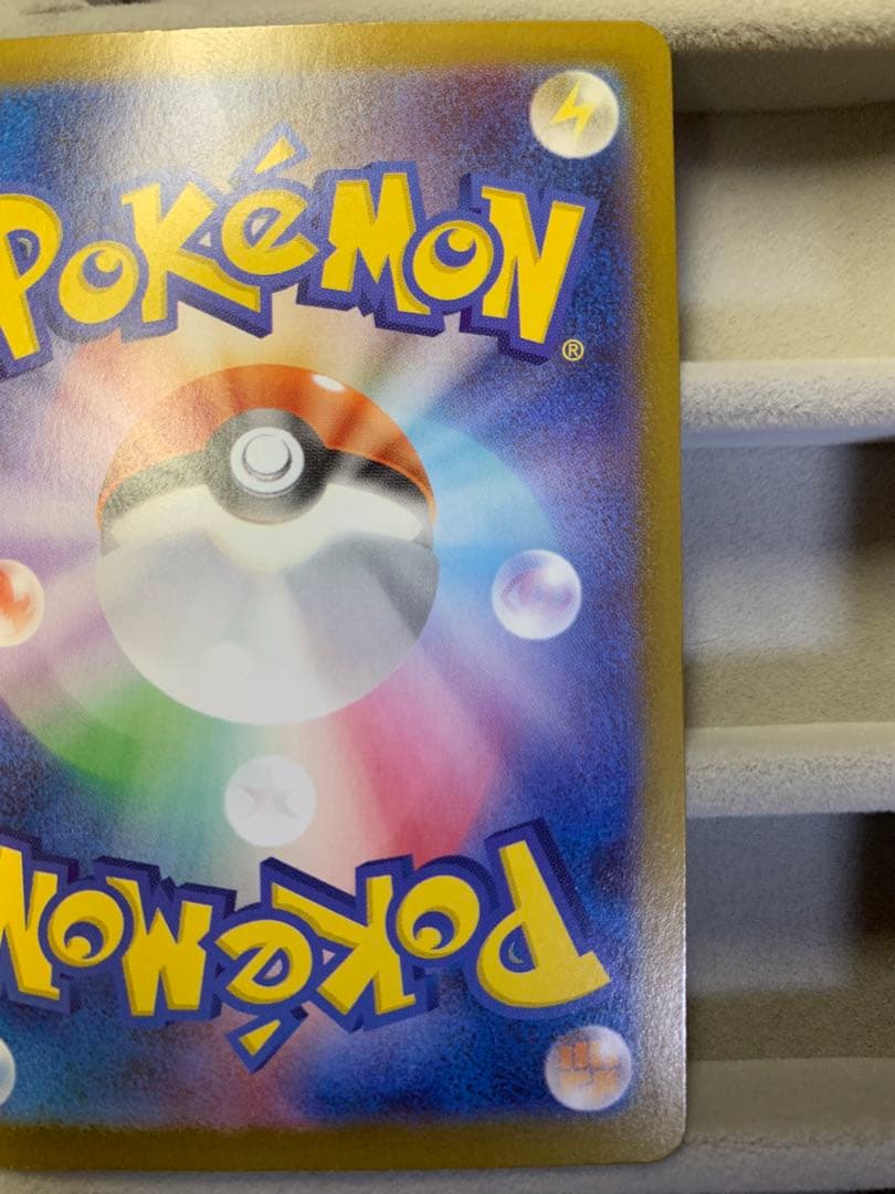 【早い者勝ち‼︎】メガリザードンX ex MUR インフェルノX 116/080