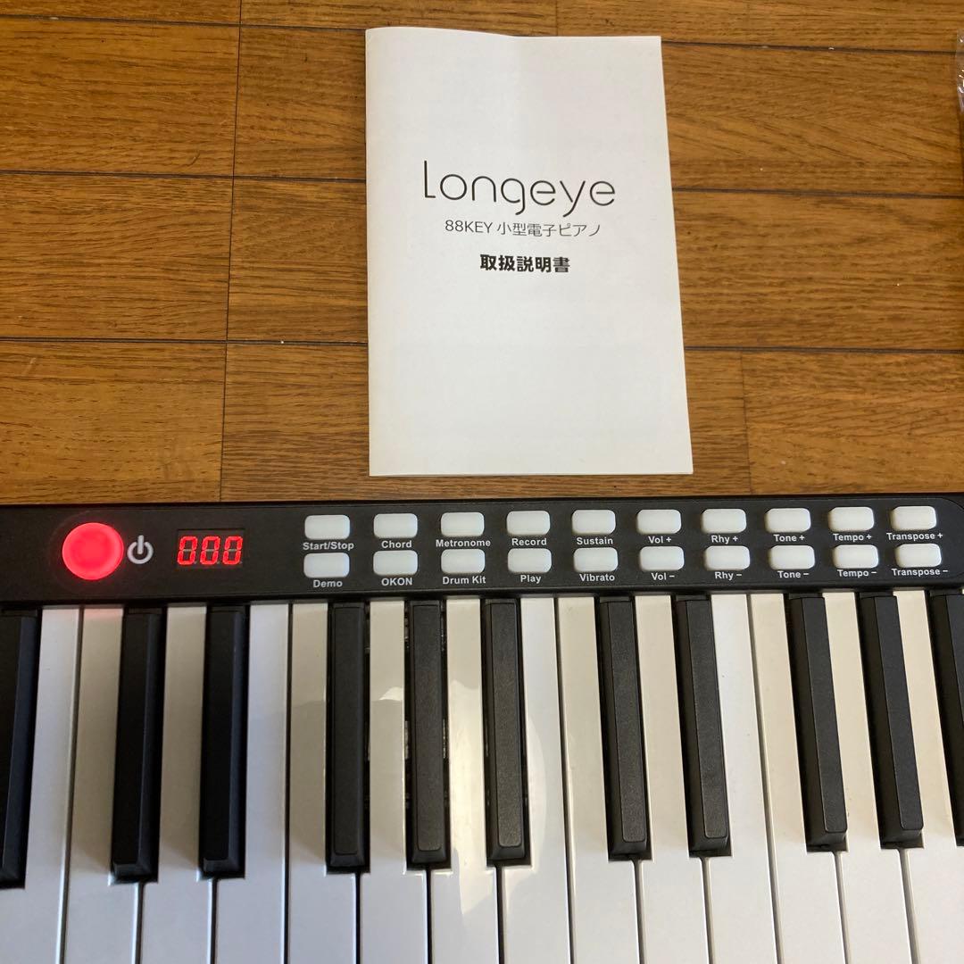Longeye 88KEY 小型電子ピアノ