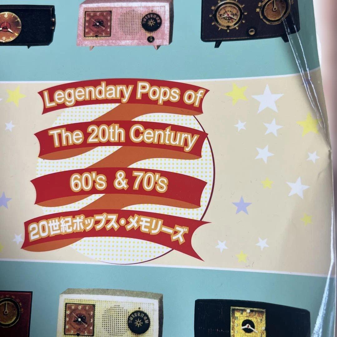 Legendary Pops of The 20th Century12枚セット
