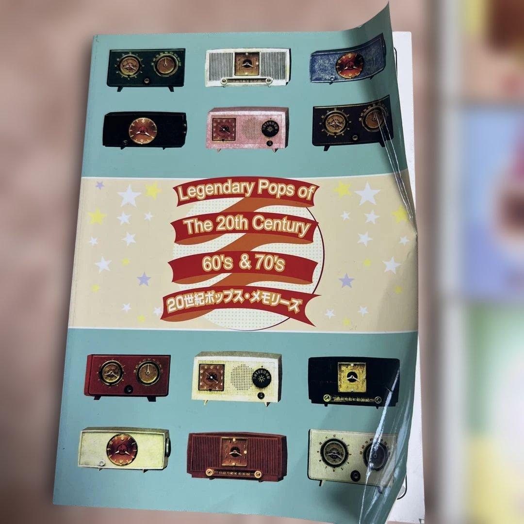 Legendary Pops of The 20th Century12枚セット