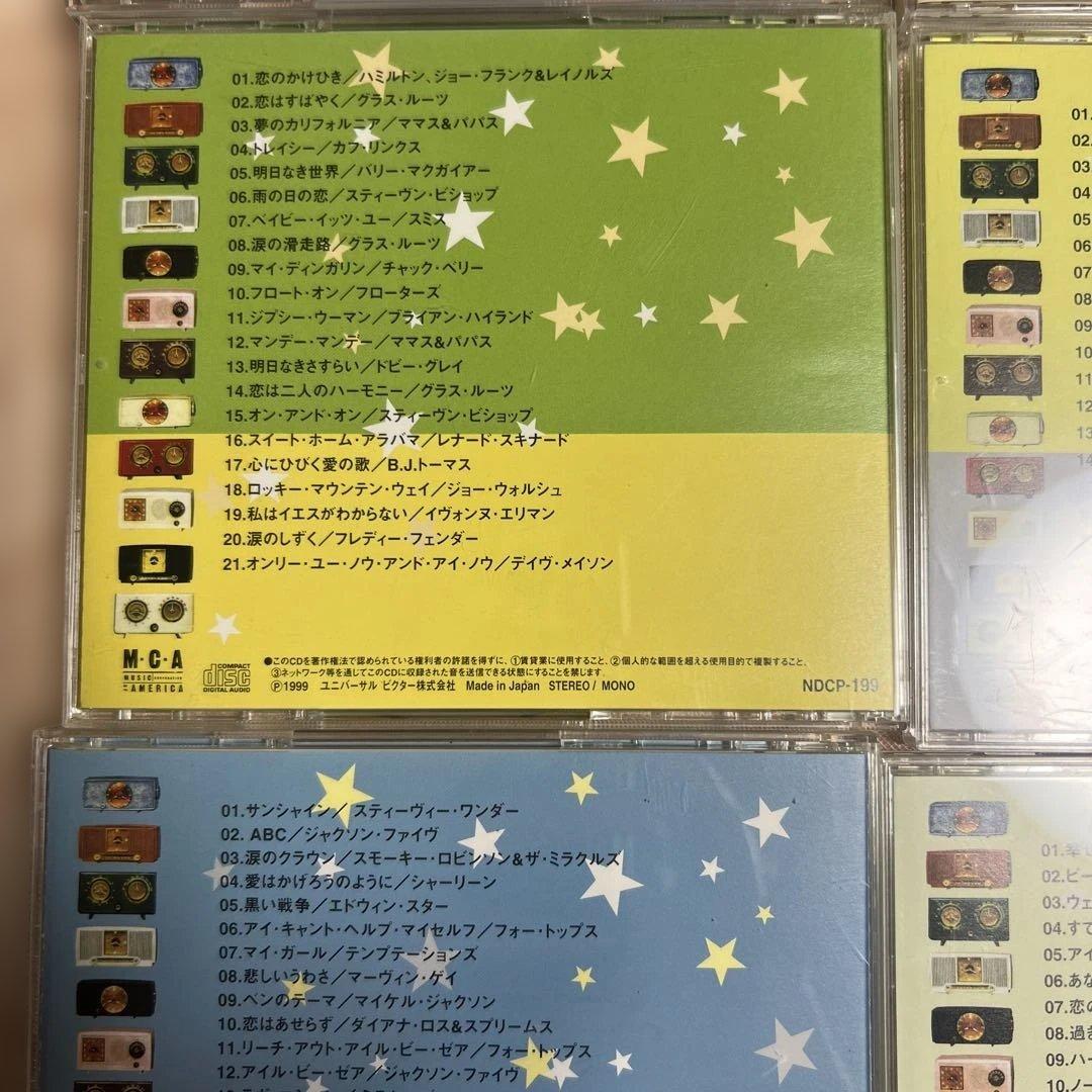 Legendary Pops of The 20th Century12枚セット