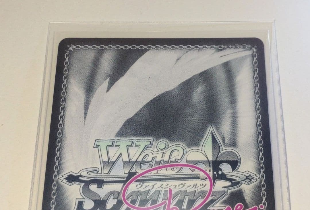 誓いの言葉 みさき SP サイン ヴァイスシュヴァルツロゼ