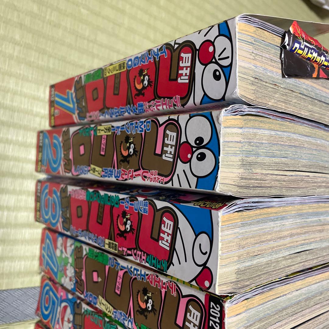 コロコロコミック　2012年　1〜12月号　まとめ売り