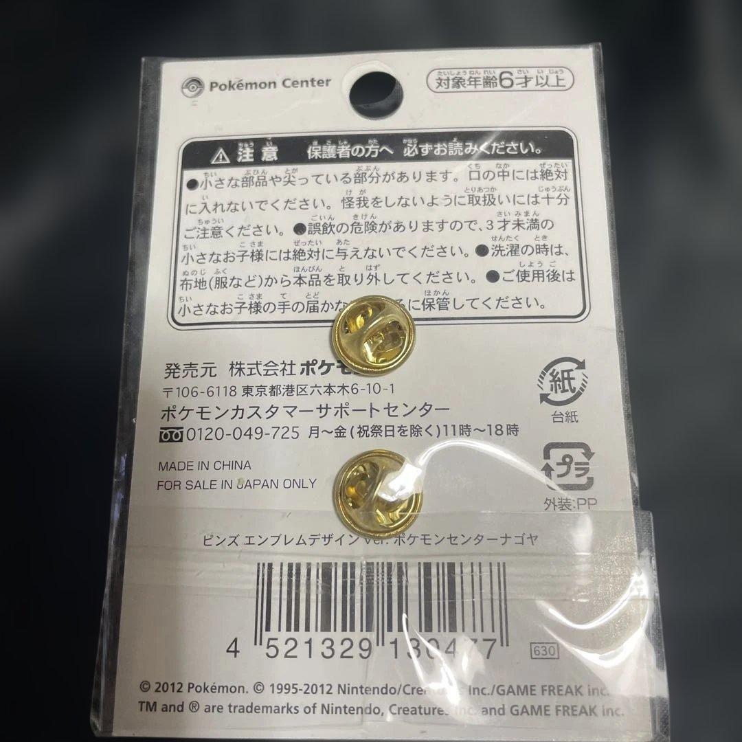 ピンズ エンブレムデザイン Ｖｅｒ．ポケモンセンターナゴヤ