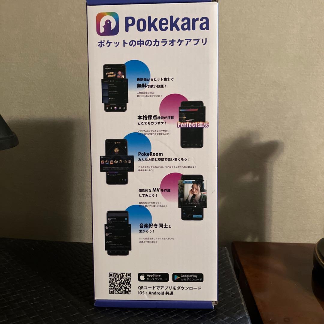 Pokekara Bluetoothマイク ドンキー