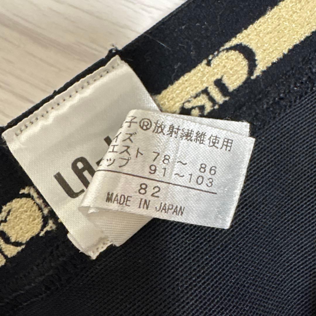 グラントイーワンズ　ドレナージュスパッツ　サイズ82