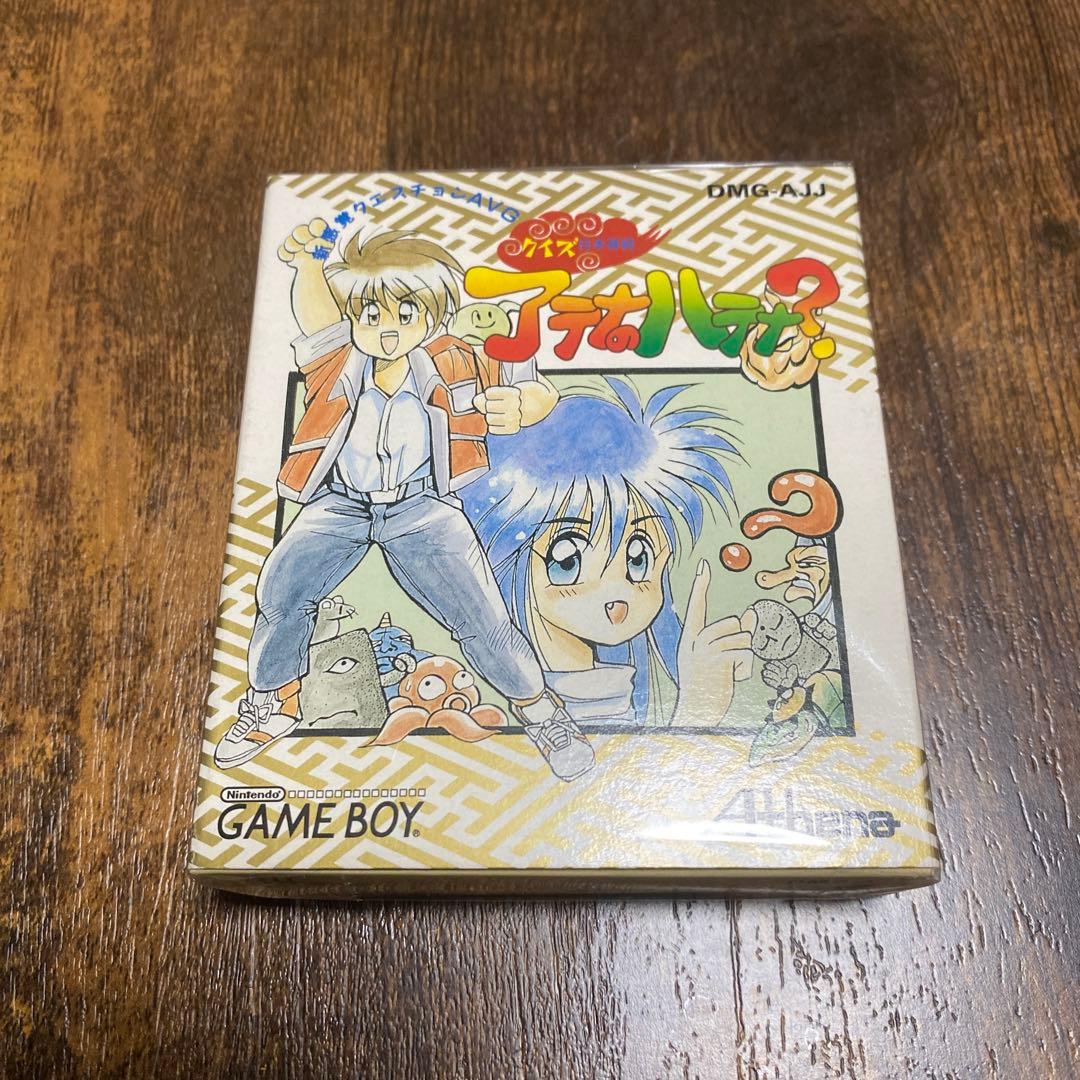 希少　ゲームボーイ　アテナとハテナ？　極美品