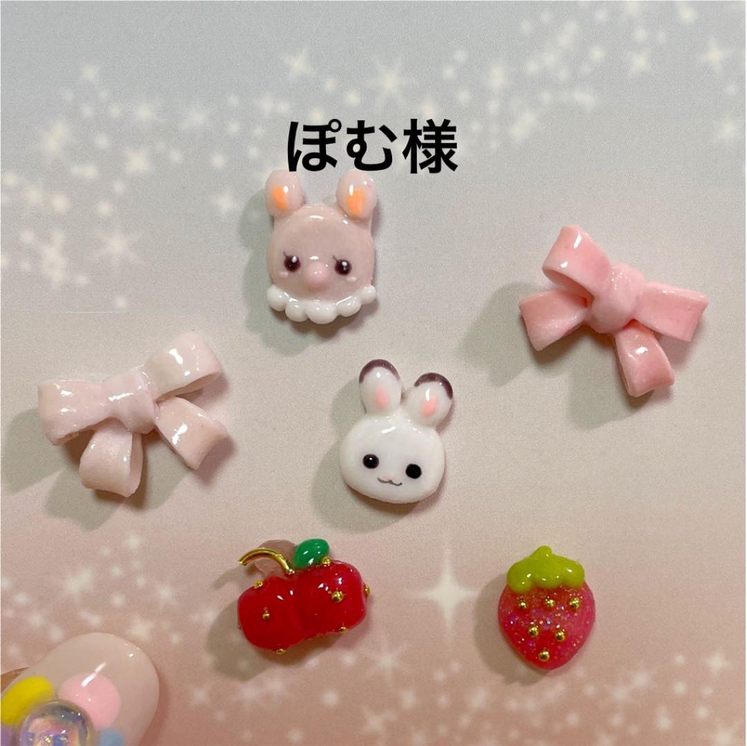 3dネイルパーツ ネイル うさぎ ネイルパーツ いちご さくらんぼ パーツ