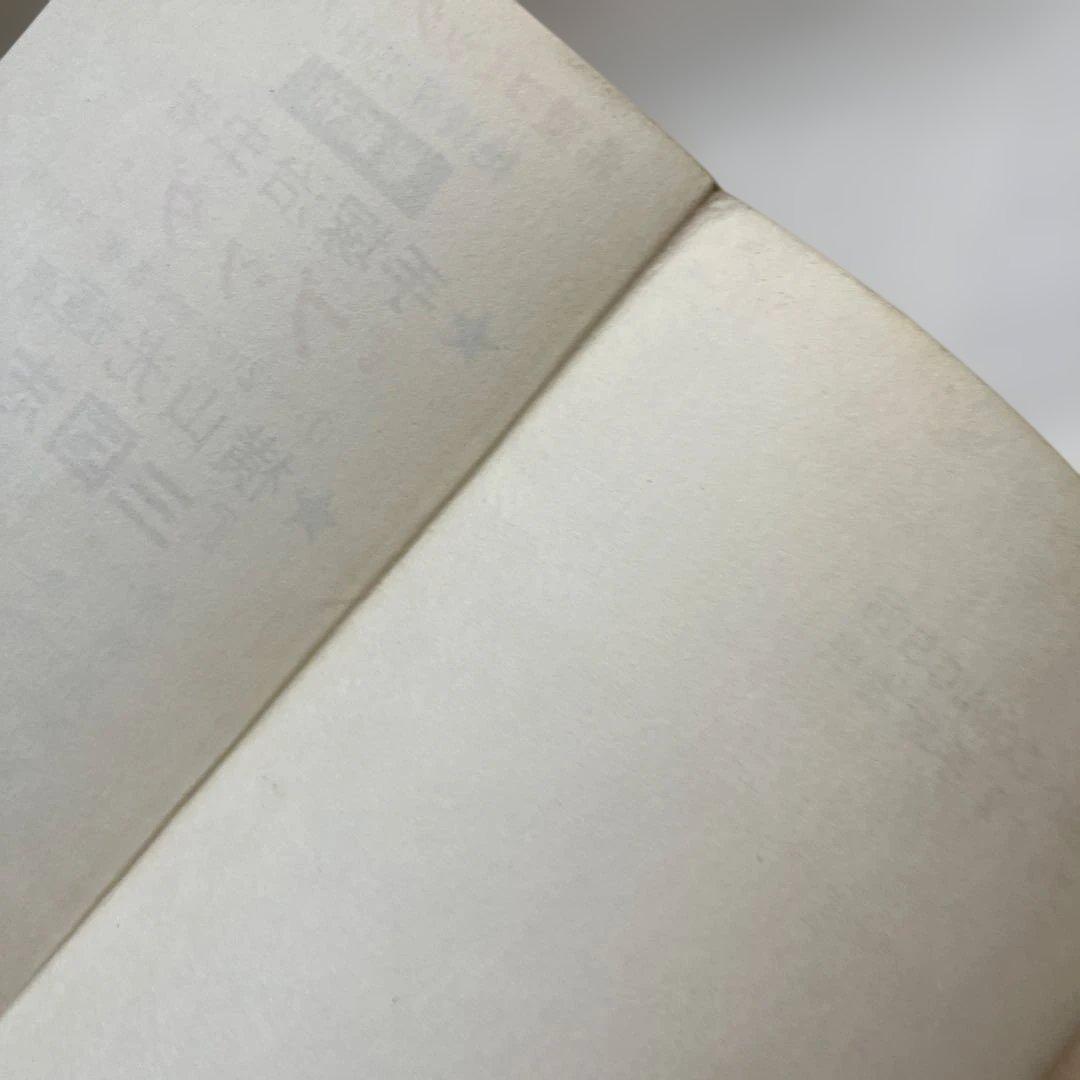 ブッダ 2 手塚治虫 希望コミックス