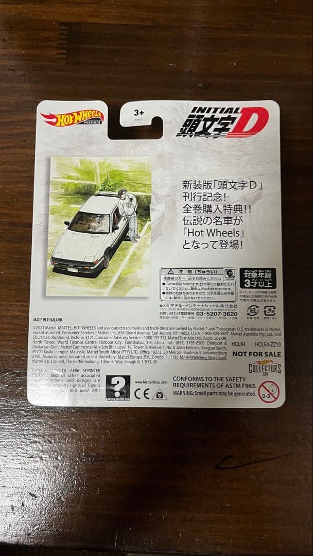 ホットウィール 頭文字D AE86 新装版