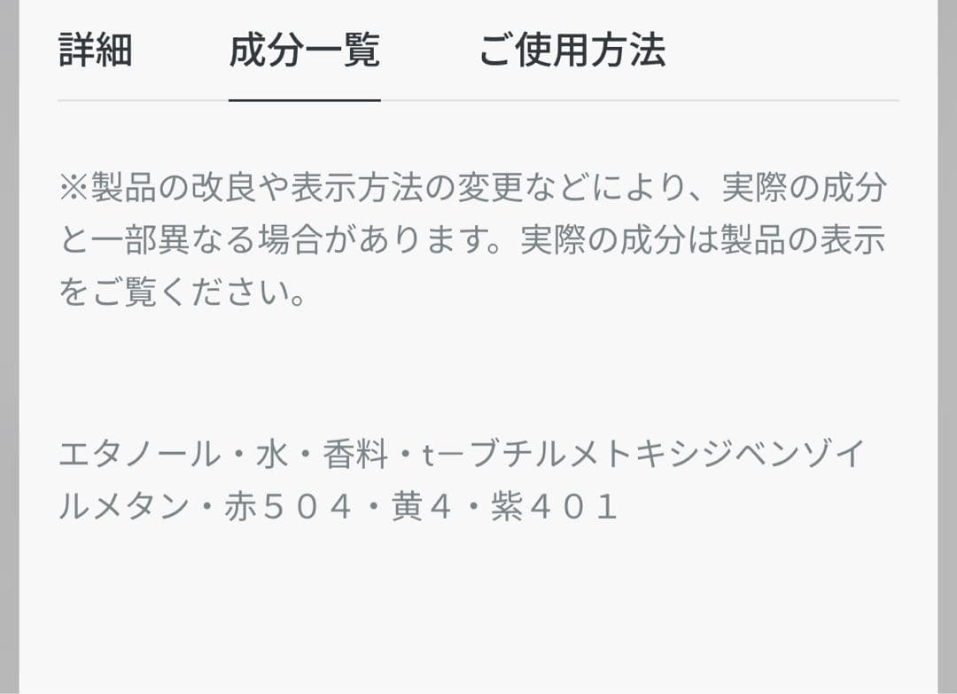 ミスディオール　ブルーミングブーケ 100ml フレグランス　DIOR