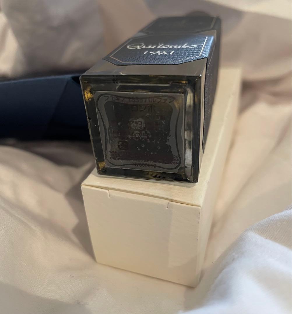 FUEGUIA 1833 フエギア キロンボ　Quilombo 30ml