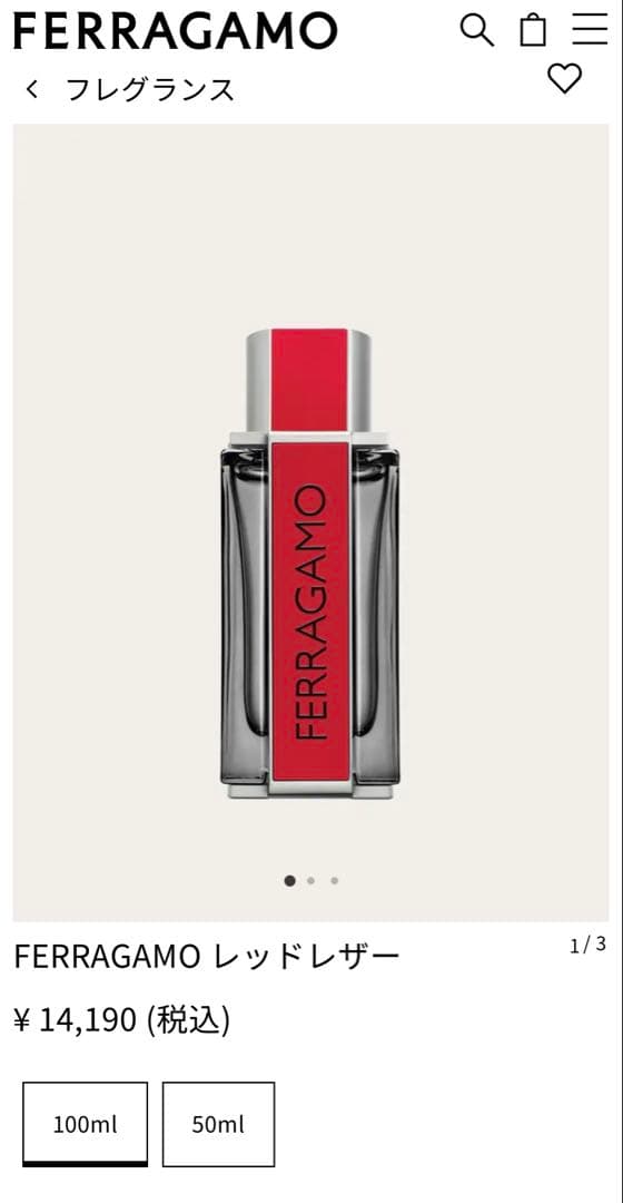 大幅値下げ　FERRAGAMO レッドレザー 100ml