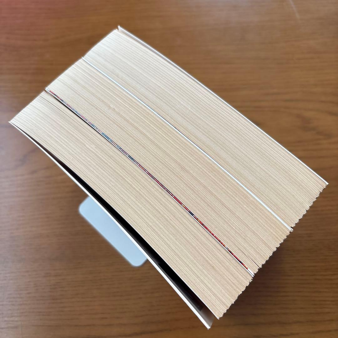 「秘境西域八年の潜行」 上・中・下巻セット 　西川一三　【中公文庫】