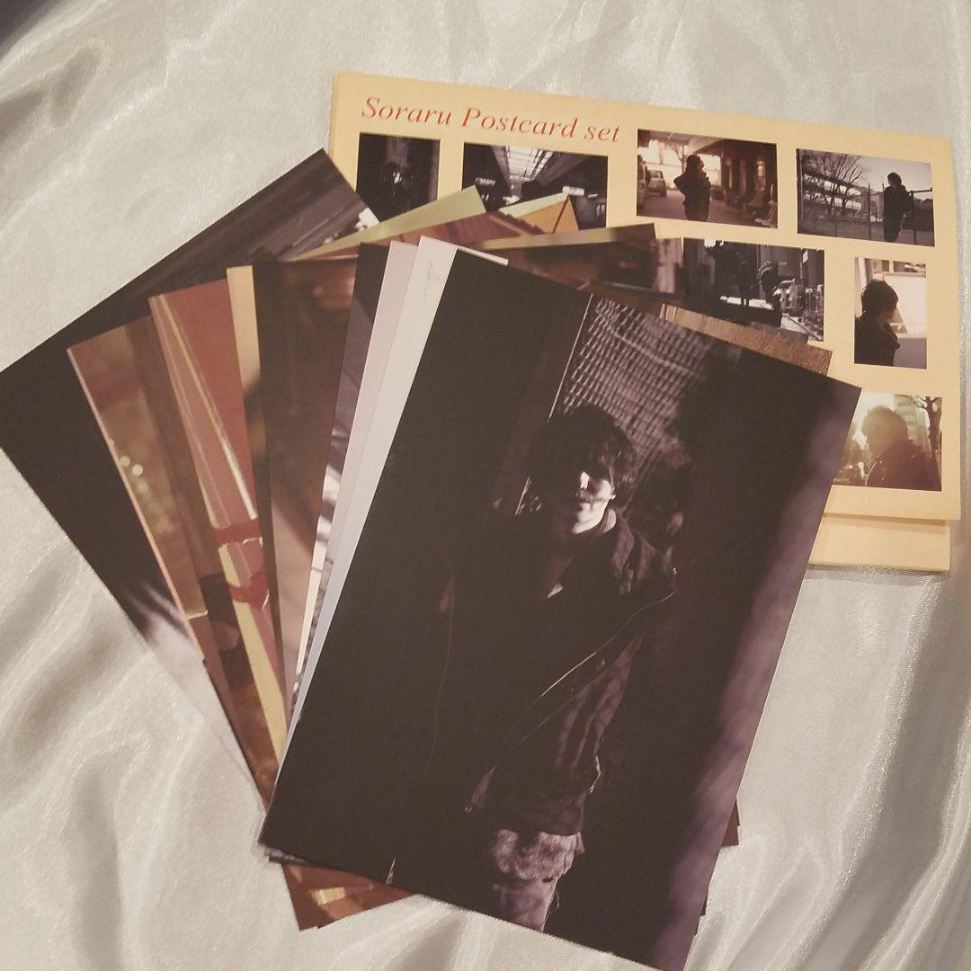 そらる ニコソンメイト Vol.20 + 全プレのポストカードセット