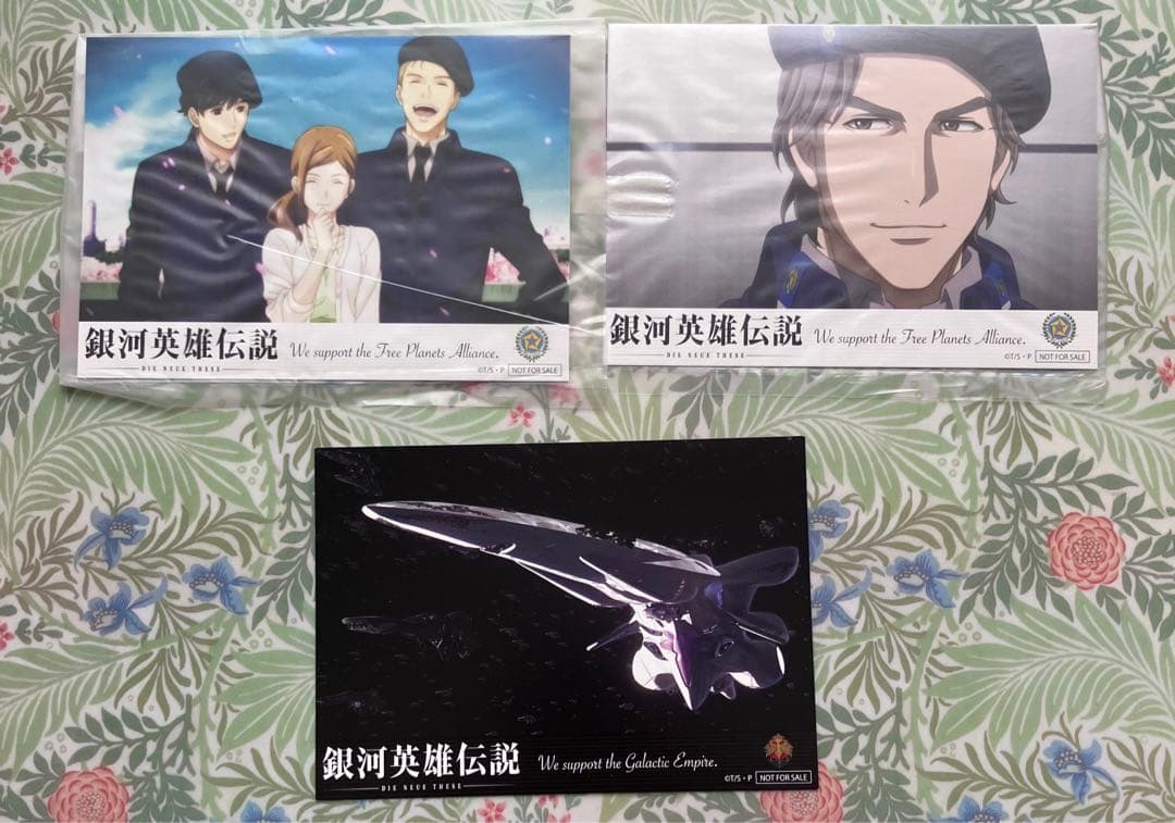 銀河英雄伝説 Die Neue These DVD第1巻、第2巻、第3巻セット